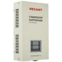 Стабилизатор напряжения Rexant АСНN-2000/1-Ц в ДНР (Донецке)