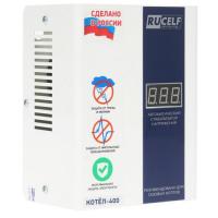 Стабилизатор напряжения RUCELF КОТЕЛ-400 в ДНР (Донецке)