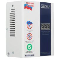 Стабилизатор напряжения RUCELF КОТЕЛ-600 в ДНР (Донецке)