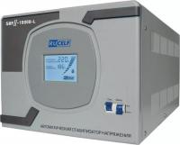 Стабилизатор напряжения RUCELF SRFII-10000-L в ДНР (Донецке)