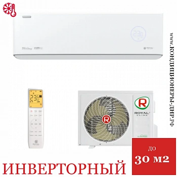 Кондиционер Royal Clima RCI-RF30HN Royal Fresh Full DC EU Inverter + проточный воздух в ДНР (Донецке)