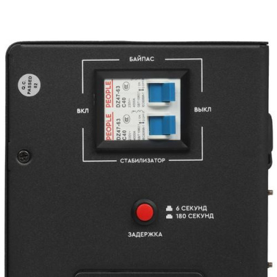 Стабилизатор напряжения SMARTWATT AVR TRIAC 5000TW в ДНР (Донецке)