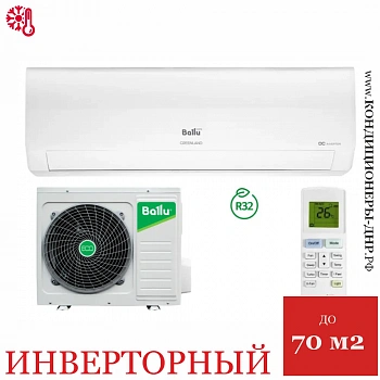 Кондиционер Ballu BSGRI-24HN8_22Y Greenland в ДНР (Донецке)