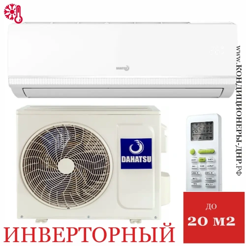Кондиционер Dahatsu DH-07 I Onyx DC Inverter в ДНР (Донецке)
