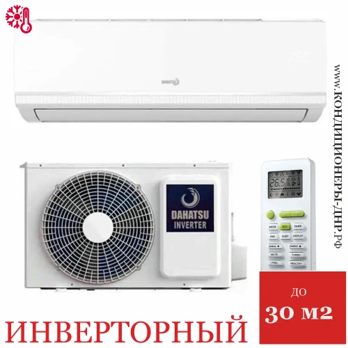 Кондиционер Dahatsu DH-09 I Onyx DC Inverter в ДНР (Донецке)