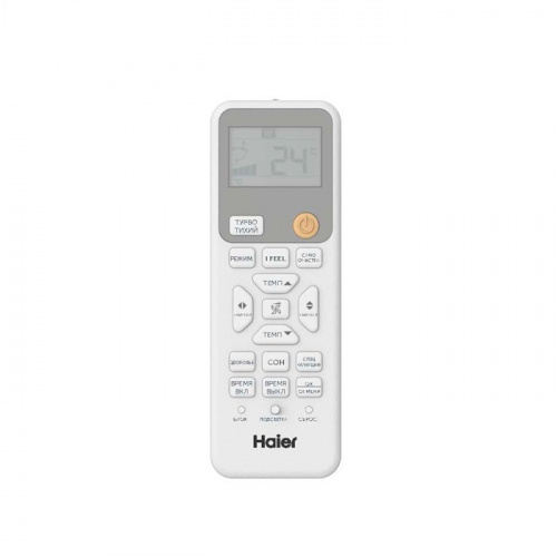 Кондиционер Haier AS70SHP1HRA-C/1U70SHP1FRA Stellar HP в ДНР (Донецке)