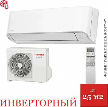Кондиционер Toshiba RAS-B07CKVG-EE / RAS-07CAVG-EE Seiya в ДНР (Донецке)