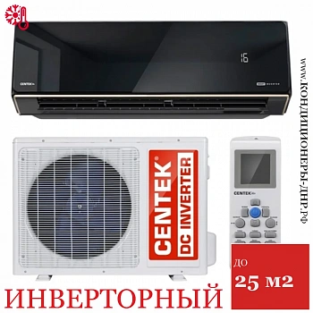 Кондиционер Centek CT-65U10 Black Mirror в ДНР (Донецке)