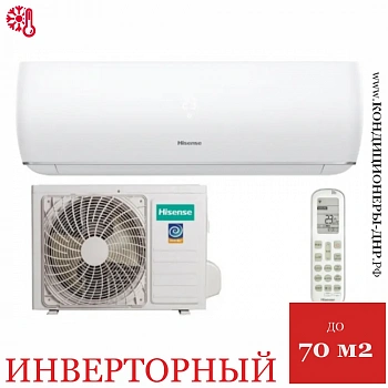 Кондиционер Hisense AS-24UW4RBBTV03G/AS-24UW4RBBTV03W Expert Pro DC Inverter Wi-Fi в ДНР (Донецке)
