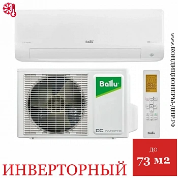 Кондиционер Ballu BSPKI-24HN8_V4 Ice Peak DC Inverter 2025 в ДНР (Донецке)