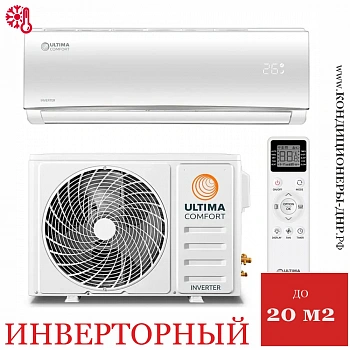 Кондиционер Ultima Comfort ECS-I07PN-IN/ECS-I07PN-OUT Eclipse Inverter 2024 в ДНР (Донецке)