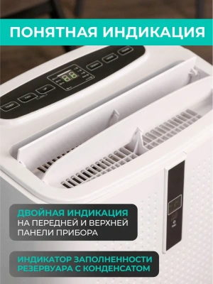 Мобильный кондиционер Timberk T-PAC12-P11E-WF в ДНР (Донецке)
