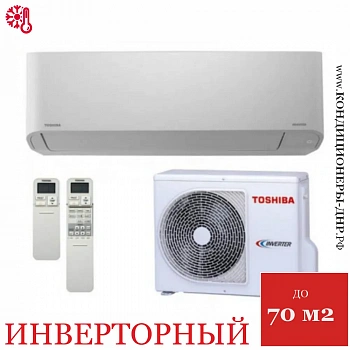 Кондиционер Toshiba RAS-B24J2KVRG-E/RAS-24J2AVRG-E Shorai Premium в ДНР (Донецке)