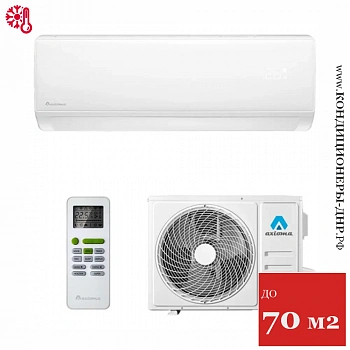 Кондиционер Axioma ASX24H1R/ASB24H1R в ДНР (Донецке)