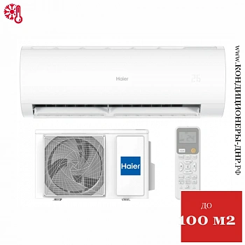 Кондиционер Haier HSU-33HPL03/R3/HSU-33HPL03/R3 Coral On/Off в ДНР (Донецке)