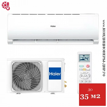 Кондиционер Haier HSU-12HPL303/R3/HSU-12HPL103/R3 Coral 2025 в ДНР (Донецке)