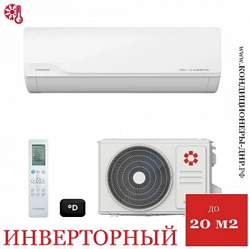 Кондиционер Kentatsu KSGKU21HZRN1W/KSRKU21HZRN1 Kumo Inverter в ДНР (Донецке)