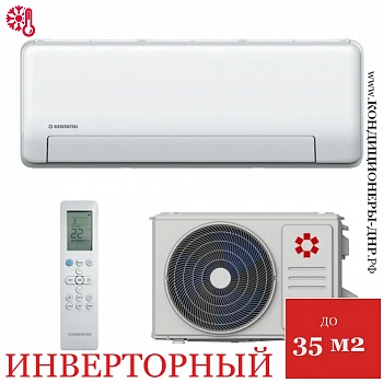 Кондиционер Kentatsu KSGP35HZRN1/KSRP35HZRN1 Sempai в ДНР (Донецке)