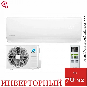 Кондиционер Axioma ASX24HZ1/ASB24HZ1 Inverter в ДНР (Донецке)