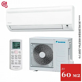 Кондиционер Daikin ATYN60L / ARYN60L в ДНР (Донецке)
