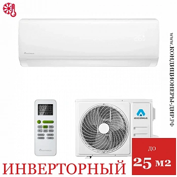 Кондиционер Axioma ASX09HZ1/ASB09HZ1 Inverter в ДНР (Донецке)
