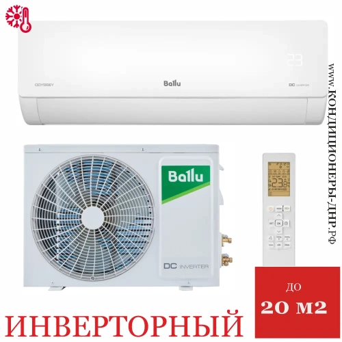 Кондиционер Ballu BSOI-08HN8 Odyssey DС Inverter в ДНР (Донецке)