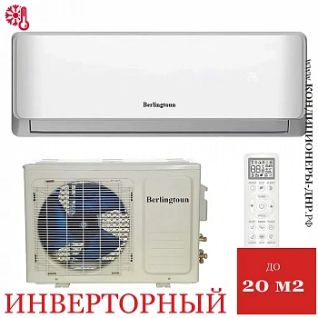 Кондиционер Berlingtoun BR-07MBIN1/IN/BR-07MBIN1/OUT Derby DC Inverter в ДНР (Донецке)