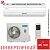 Кондиционер Hisense AS-10UW4RXVQF00G/AS-10UW4RXVQF00W Air Sensation Superior DC Inverter в ДНР (Донецке)