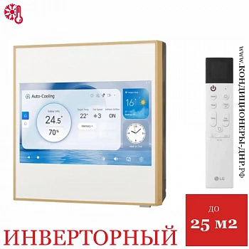 Кондиционер LG A09GA2 Artcool Gallery LSD Inverter в ДНР (Донецке)