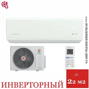 Кондиционер Royal Clima RCI-GR22HN/IN/RCI-GR22HN/OUT Grida DC Inverter в ДНР (Донецке)