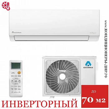 Кондиционер Axioma ASX24FZ1/ASB24FZ1 в ДНР (Донецке)