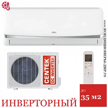 Кондиционер Centek CT-65BDC12 в ДНР (Донецке)