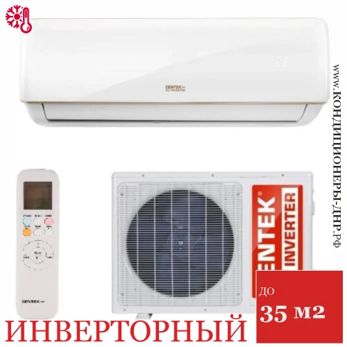 Кондиционер Centek CT-65RDC12 в ДНР (Донецке)