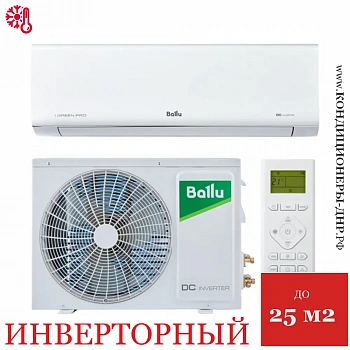 Кондиционер Ballu BSAGI-09HN8_V4 iGreen Pro DC в ДНР (Донецке)