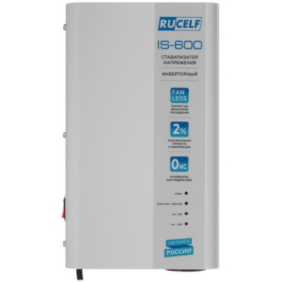 Стабилизатор напряжения RUCELF IS-600 в ДНР (Донецке)