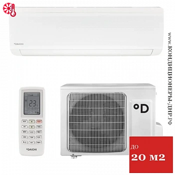 Кондиционер Daichi ICE20AVQ1-1/ICE20FV1-1 Ice в ДНР (Донецке)