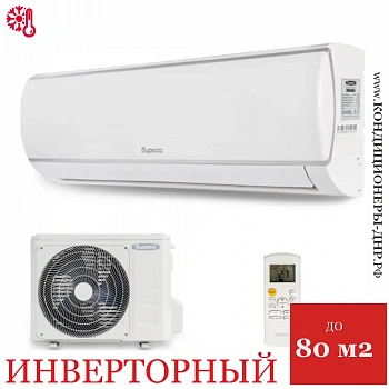 Кондиционер Бирюса B-24LIR/B-24LIQ Legend Inverter в ДНР (Донецке)