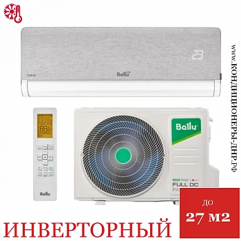 Кондиционер инверторного типа Ballu BSNI-10HN8 Boho Full-DC в ДНР (Донецке)