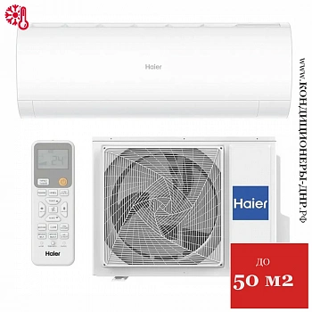 Кондиционер Haier HSU-18HPL203/R3/HSU-18HPL03/R3 Coral On/Off в ДНР (Донецке)