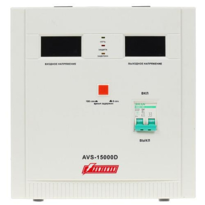 Стабилизатор напряжения PowerMan AVS 15000D в ДНР (Донецке)