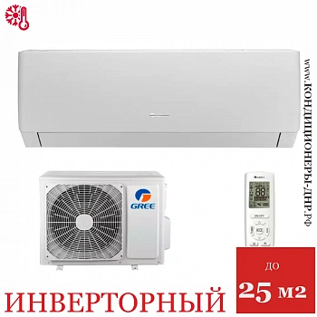Кондиционер Gree GWH09AGAXA-K6DNA4C Pular Inverter в ДНР (Донецке)