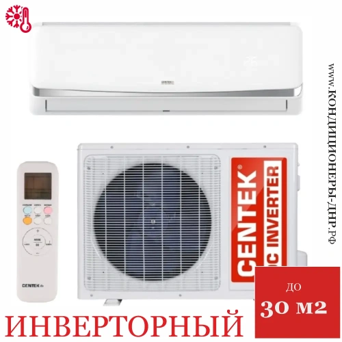 Кондиционер Centek CT-65CDC09 в ДНР (Донецке)