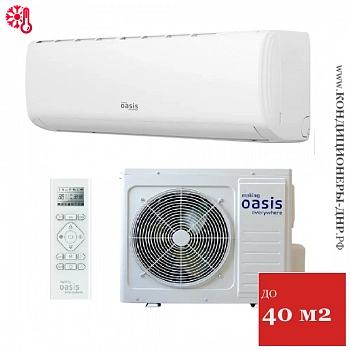 Кондиционер Oasis H-12 Standart в ДНР (Донецке)