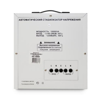 Стабилизатор напряжения PowerMan AVS 10000D в ДНР (Донецке)