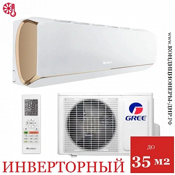 Кондиционер Gree GWH12AEC-K6DNA1A G-Tech Inverter в ДНР (Донецке)