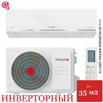 Кондиционер Energolux SAS12DL2-AI/SAU12DL2-AI Lugano PRO Line в ДНР (Донецке)