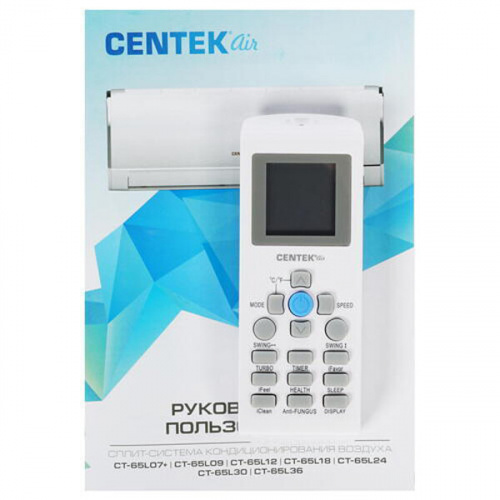 Кондиционер Centek CT-65L09 в ДНР (Донецке)