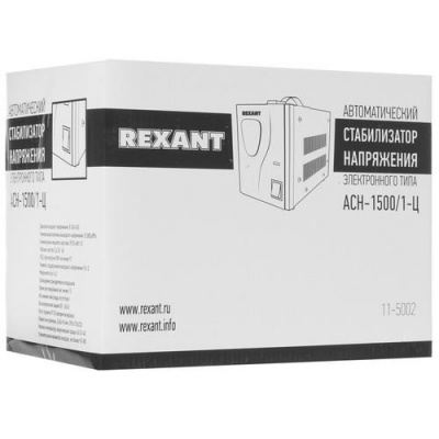 Стабилизатор напряжения Rexant AСН-1500/1-Ц в ДНР (Донецке)