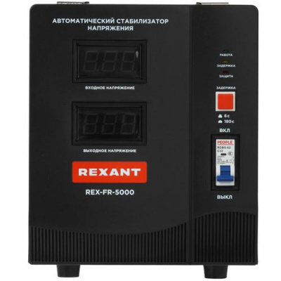 Стабилизатор напряжения Rexant REX-FR-5000 в ДНР (Донецке)