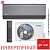 Кондиционер MDV MDSALF-18HRFN8/MDOALF-18HFN8 Infini Loft Inverter в ДНР (Донецке)